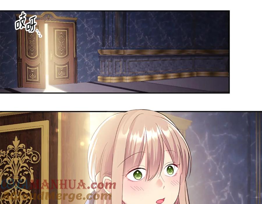 《与侯爵的50亿契约》第161话 背地里拔刀 第65页