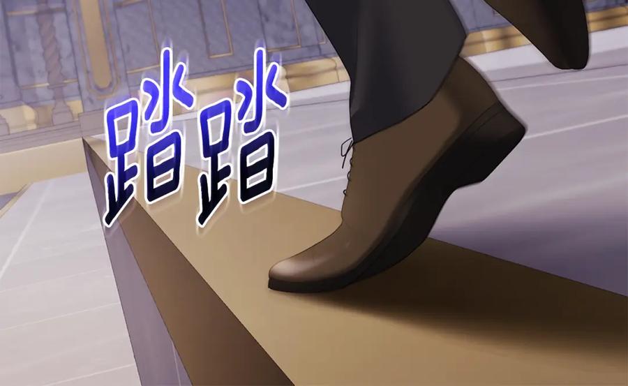 《与侯爵的50亿契约》第161话 背地里拔刀 第112页