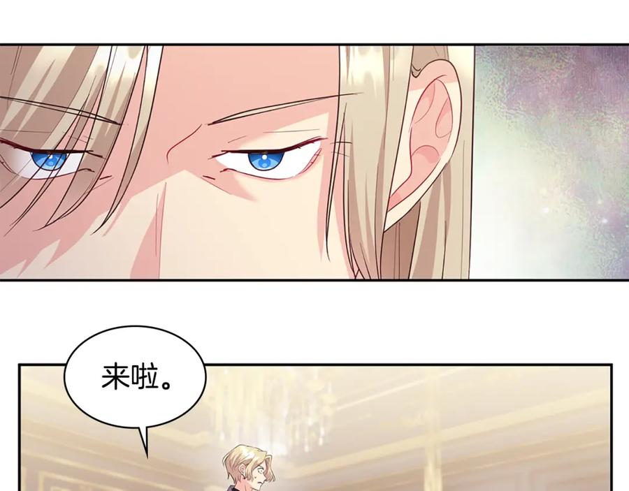 《与侯爵的50亿契约》第162话 恶人先告状 第103页