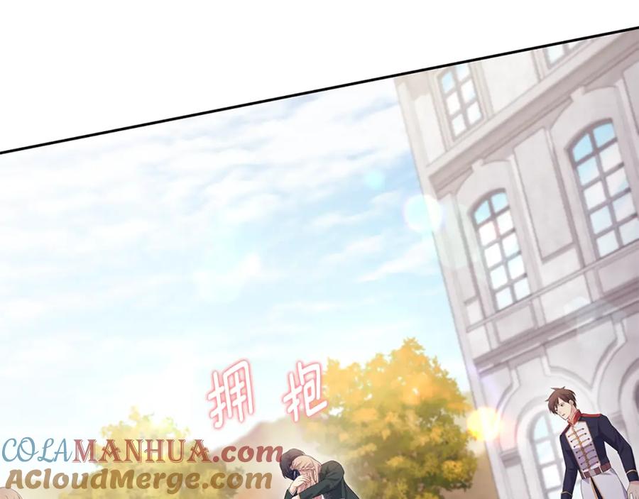 《与侯爵的50亿契约》第162话 恶人先告状 第77页