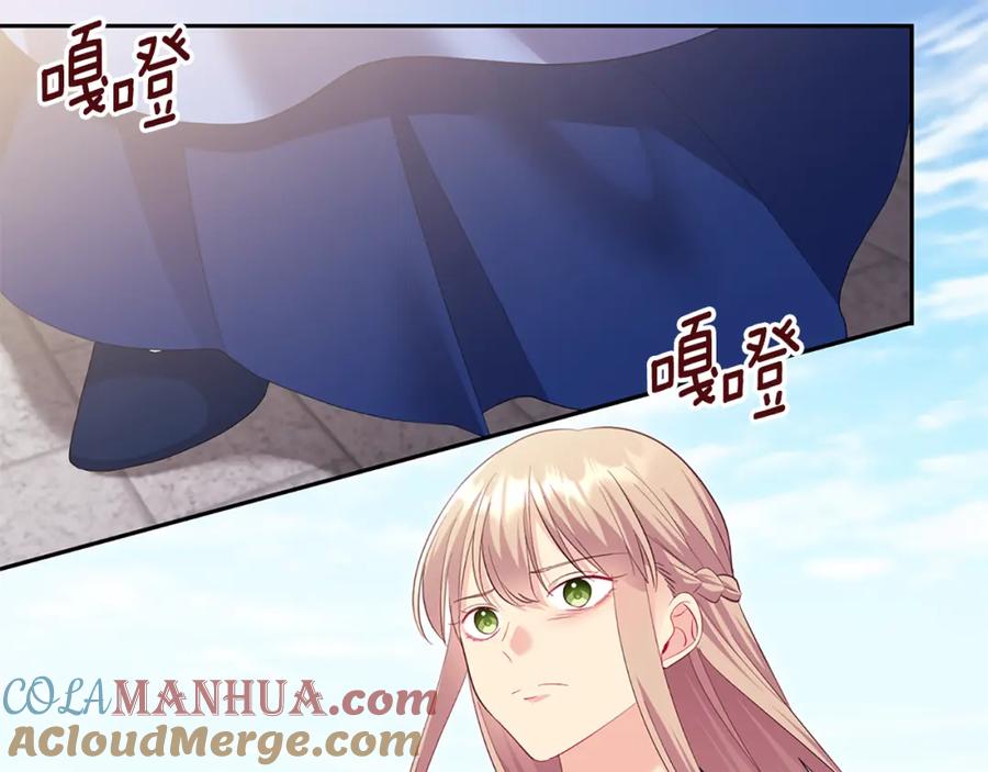 《与侯爵的50亿契约》第162话 恶人先告状 第73页