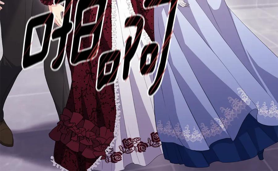 《与侯爵的50亿契约》第162话 恶人先告状 第46页