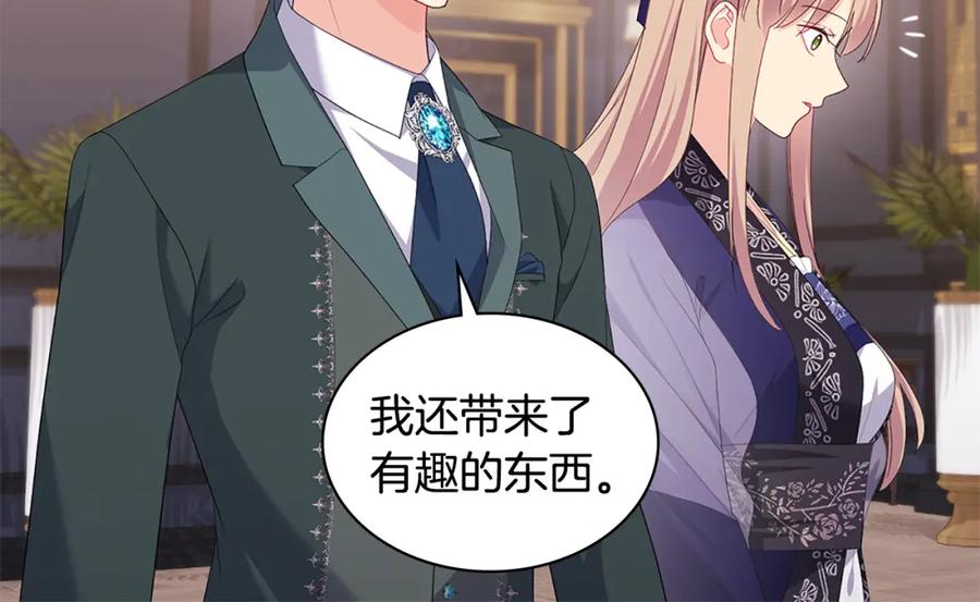 《与侯爵的50亿契约》第163话 当面对质 第56页