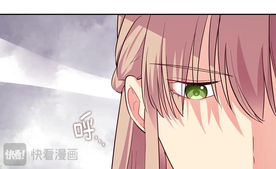 《与侯爵的50亿契约》第163话 当面对质 第22页