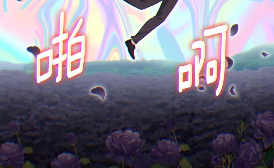 《与侯爵的50亿契约》第166话 公爵家族的秘密 第72页