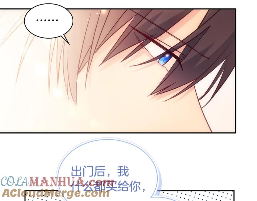 《与侯爵的50亿契约》第167话 最后一面 第28页