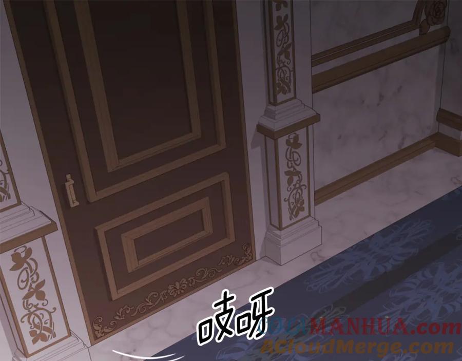《与侯爵的50亿契约》第167话 最后一面 第4页