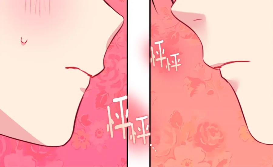 《与侯爵的50亿契约》第15话 结婚风格 第114页