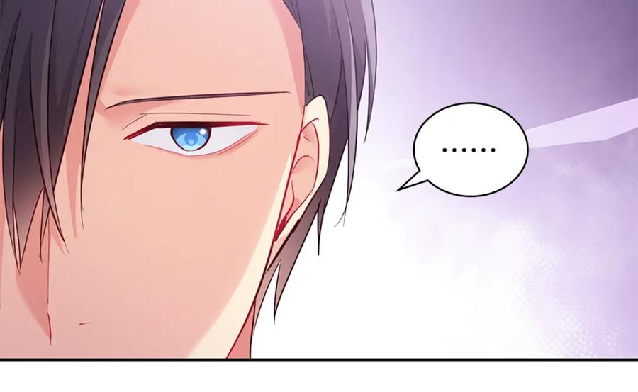 《与侯爵的50亿契约》第168话 夫人有孕了？！ 第44页