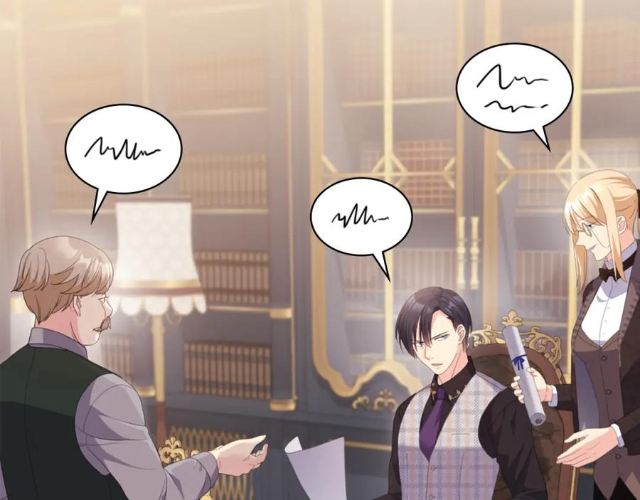 《与侯爵的50亿契约》第168话 夫人有孕了？！ 第71页