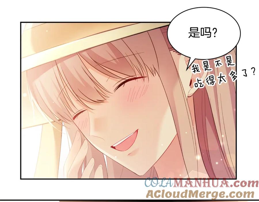 《与侯爵的50亿契约》第168话 夫人有孕了？！ 第33页