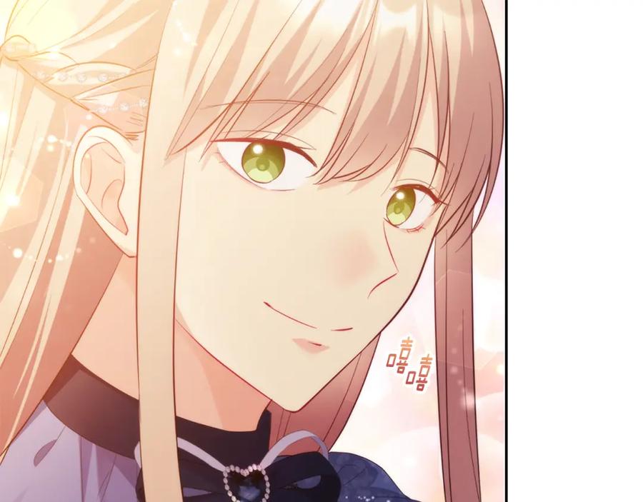 《与侯爵的50亿契约》第168话 夫人有孕了？！ 第23页
