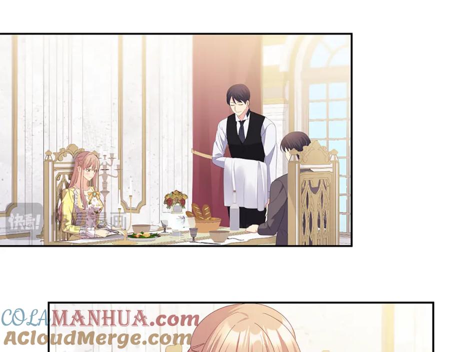 《与侯爵的50亿契约》第168话 夫人有孕了？！ 第37页
