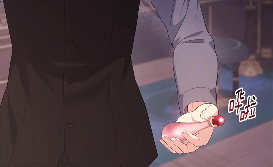 《与侯爵的50亿契约》第169话 药水被发现 第96页