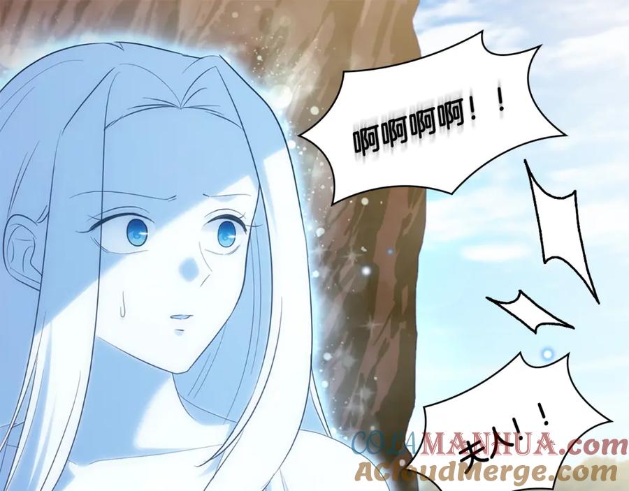 《与侯爵的50亿契约》第170话 夫人晕厥 第97页