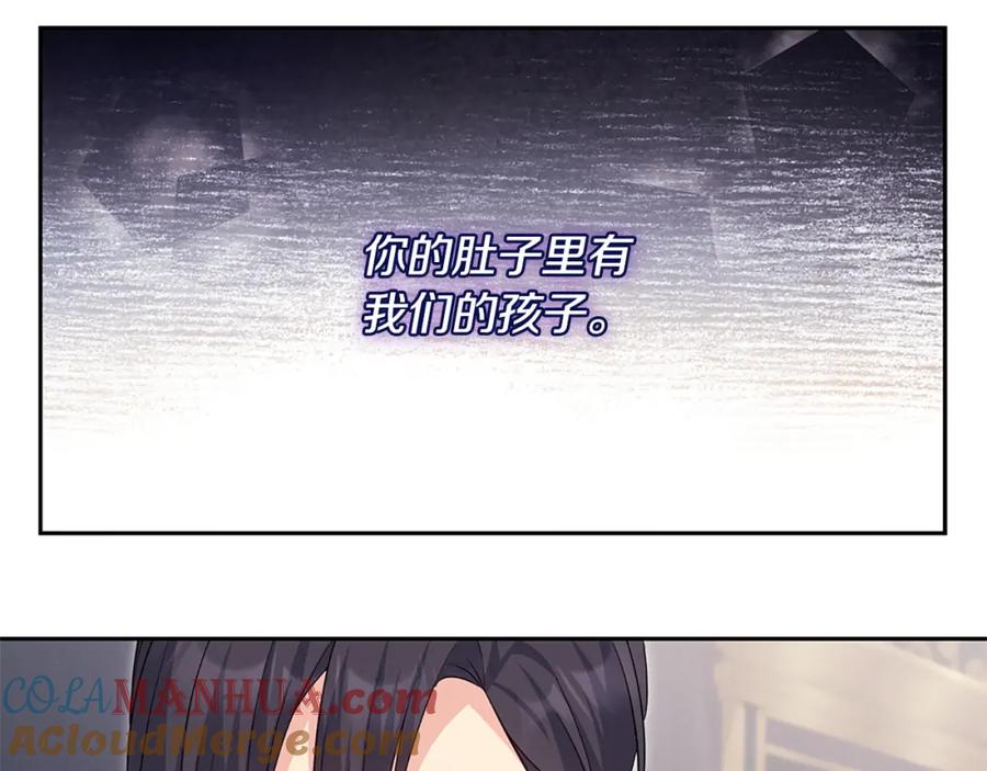 《与侯爵的50亿契约》第170话 夫人晕厥 第17页