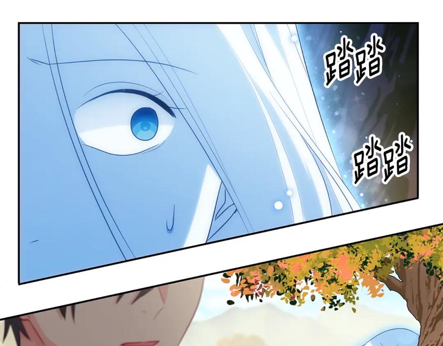 《与侯爵的50亿契约》第170话 夫人晕厥 第99页