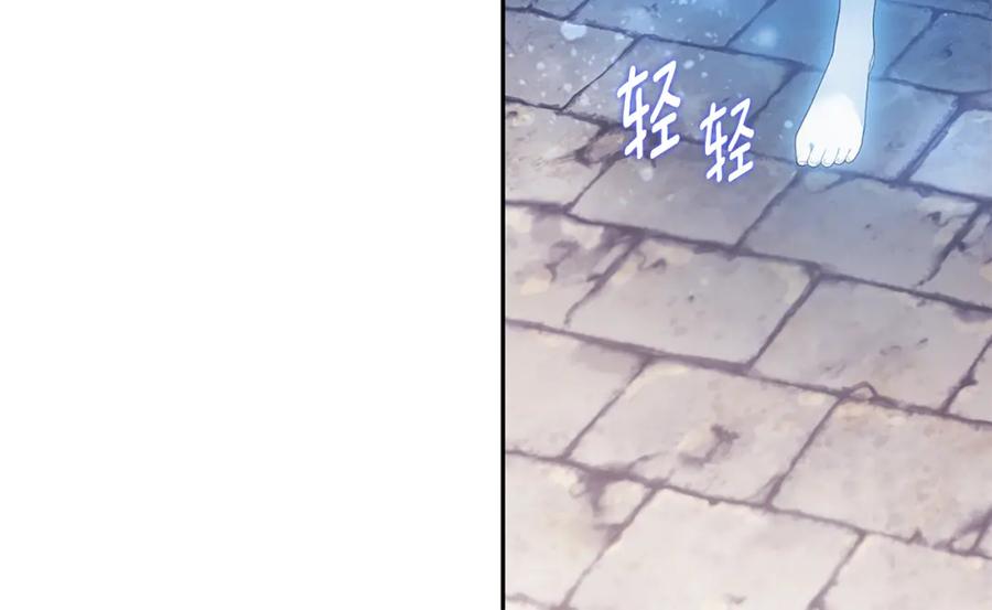 《与侯爵的50亿契约》第170话 夫人晕厥 第54页