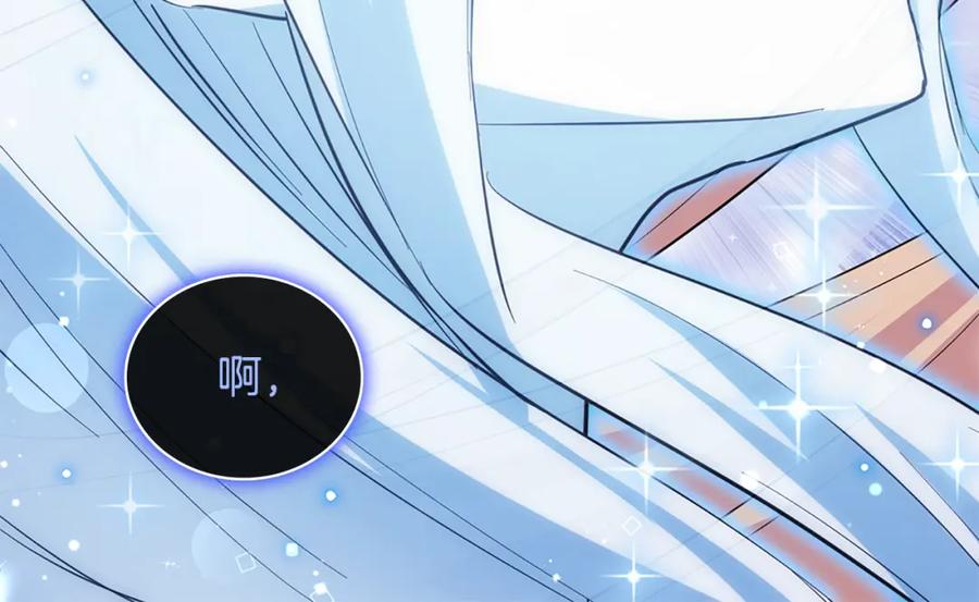 《与侯爵的50亿契约》第170话 夫人晕厥 第90页
