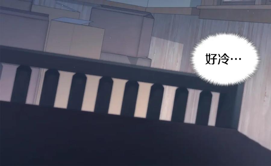 《与侯爵的50亿契约》第171话 难道一切都是梦？ 第46页