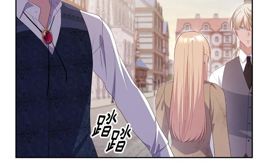 《与侯爵的50亿契约》第171话 难道一切都是梦？ 第96页