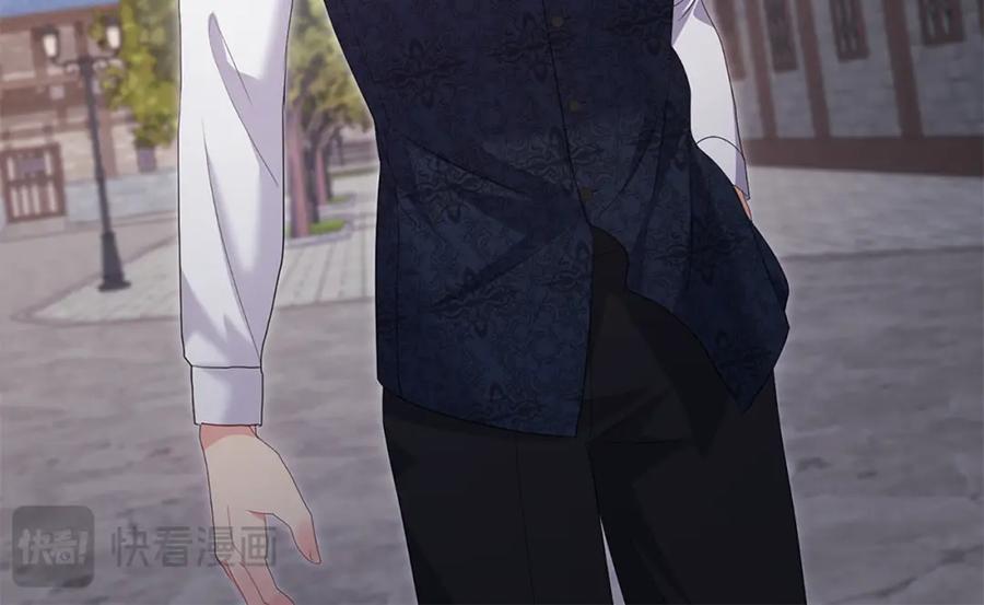 《与侯爵的50亿契约》第171话 难道一切都是梦？ 第74页