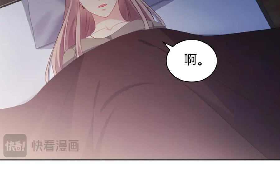 《与侯爵的50亿契约》第171话 难道一切都是梦？ 第48页