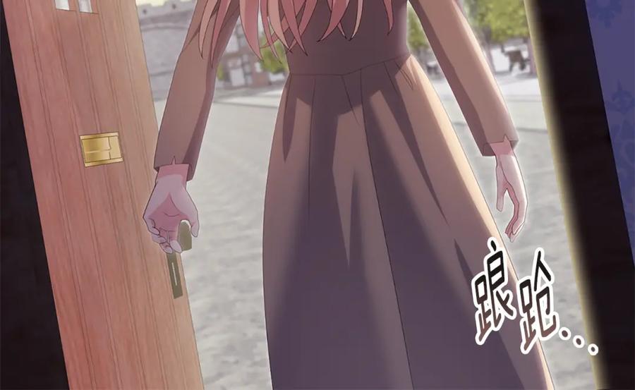 《与侯爵的50亿契约》第171话 难道一切都是梦？ 第66页