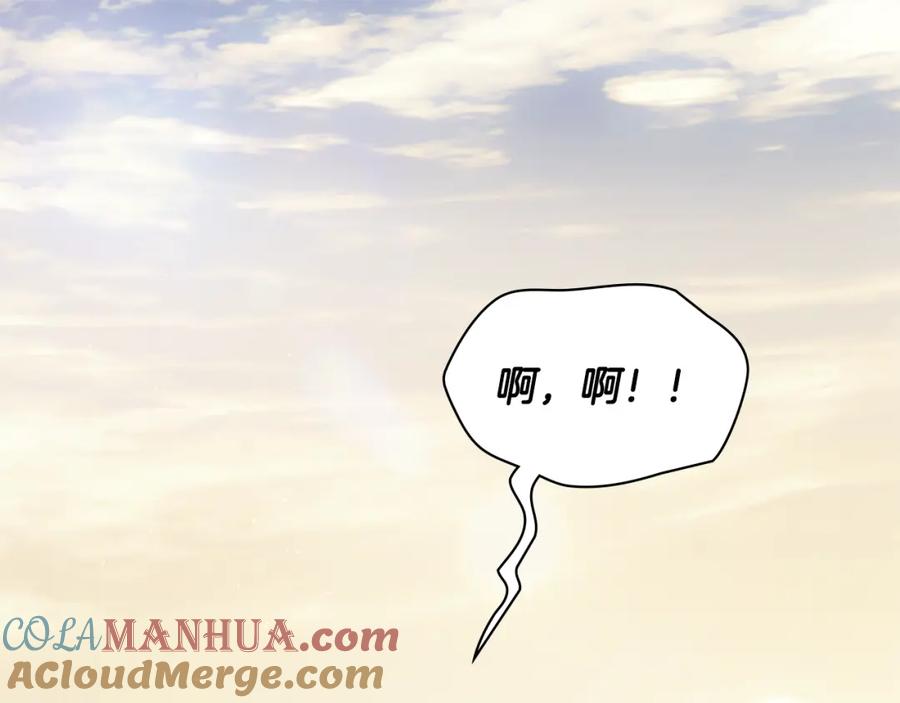 《与侯爵的50亿契约》第171话 难道一切都是梦？ 第49页