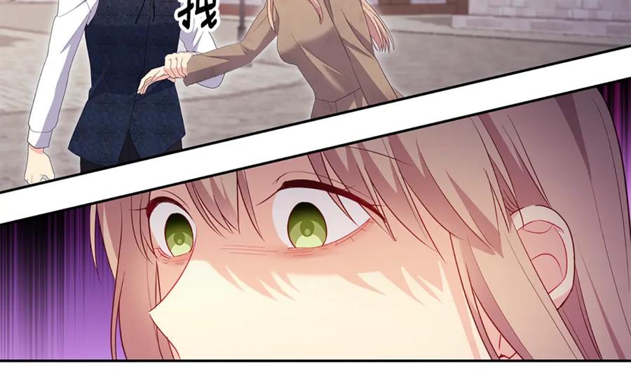 《与侯爵的50亿契约》第171话 难道一切都是梦？ 第76页