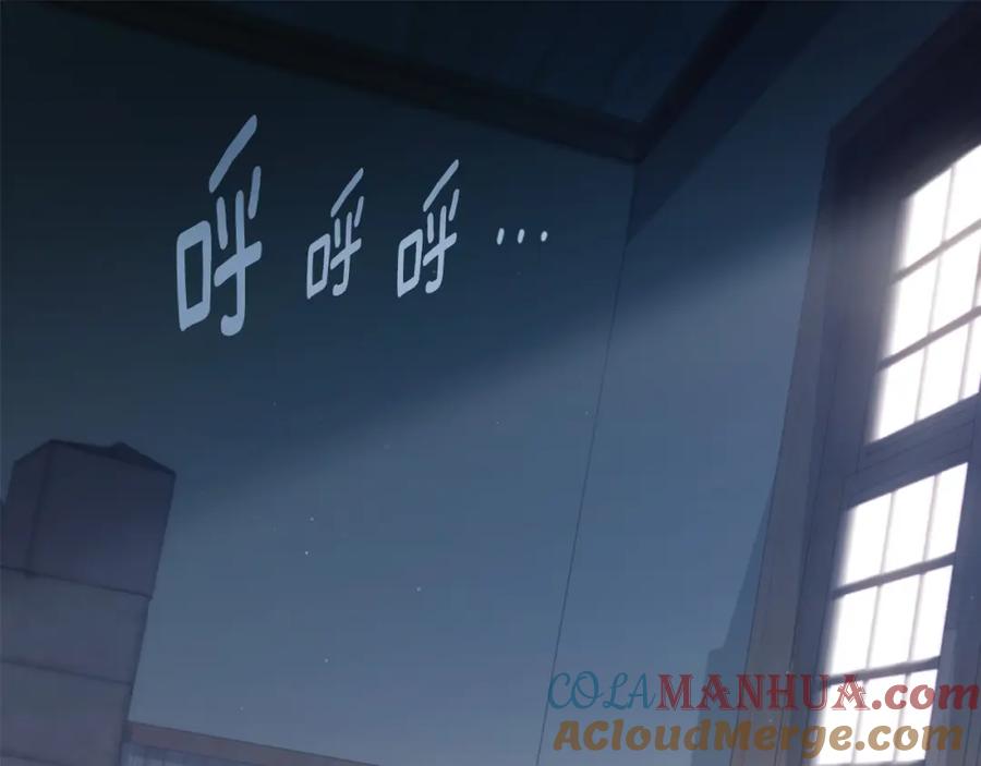 《与侯爵的50亿契约》第171话 难道一切都是梦？ 第45页