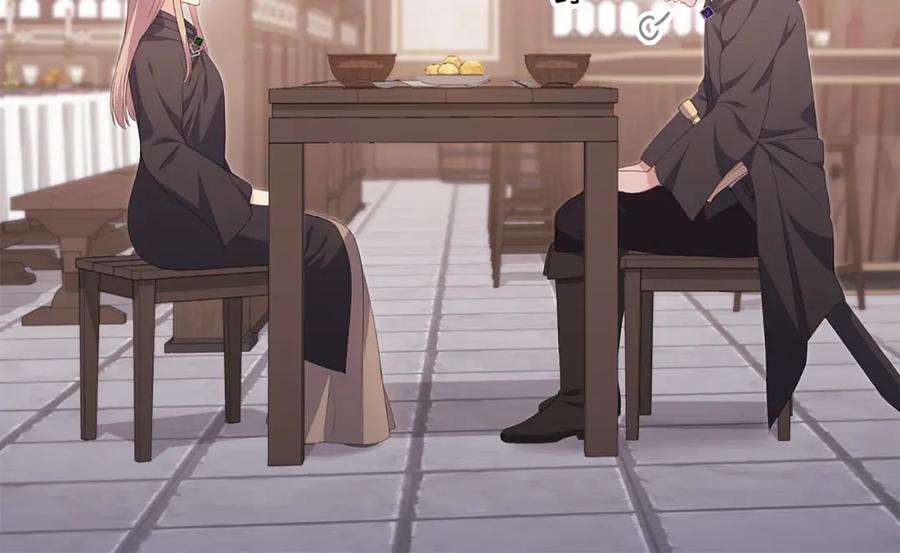 《与侯爵的50亿契约》第172话 从未来到过去 第22页