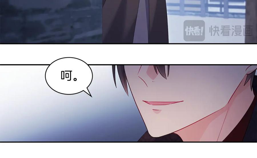 《与侯爵的50亿契约》第173话 再次相见 第86页