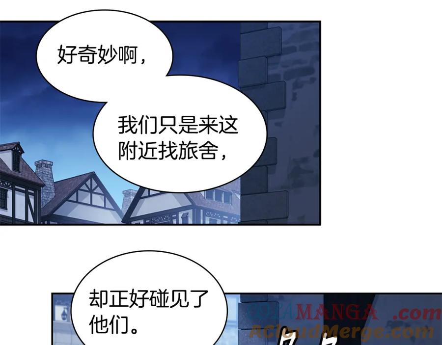 《与侯爵的50亿契约》第173话 再次相见 第29页