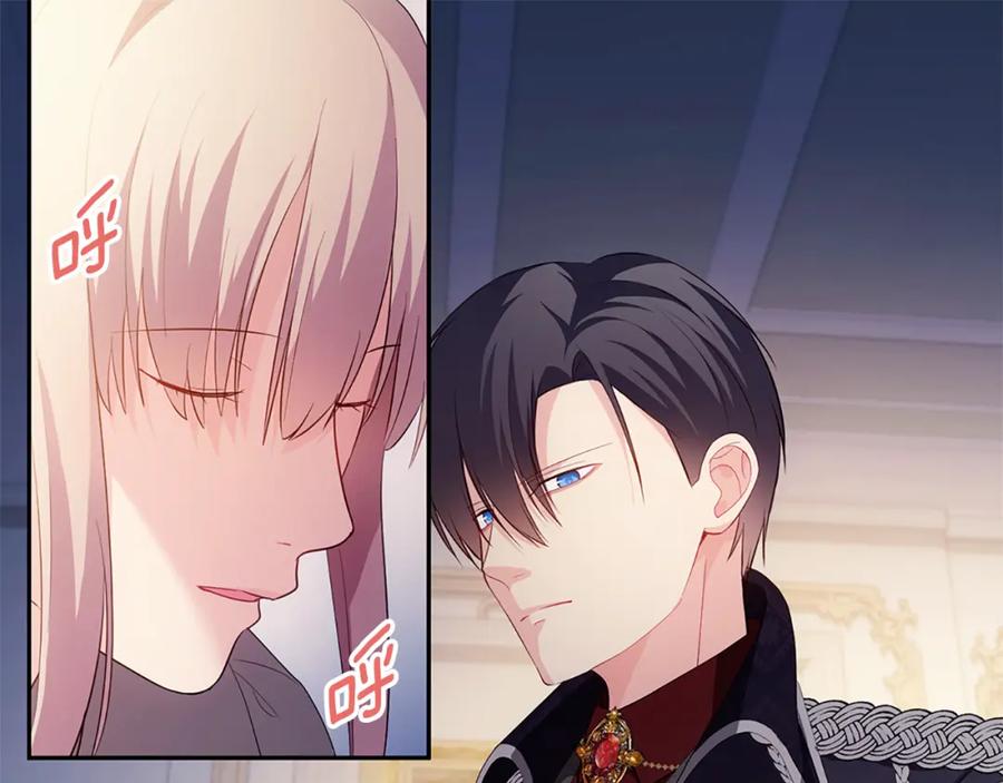 《与侯爵的50亿契约》第175话 你到底是什么人 第53页