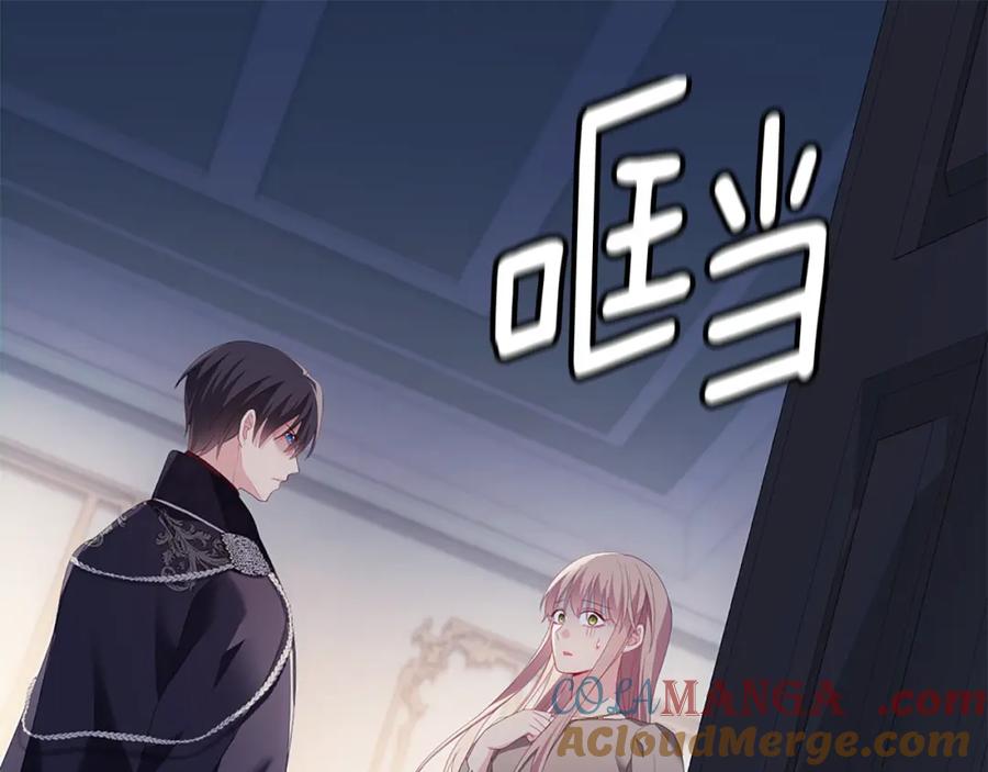 《与侯爵的50亿契约》第176话 有一个神秘存在 第9页