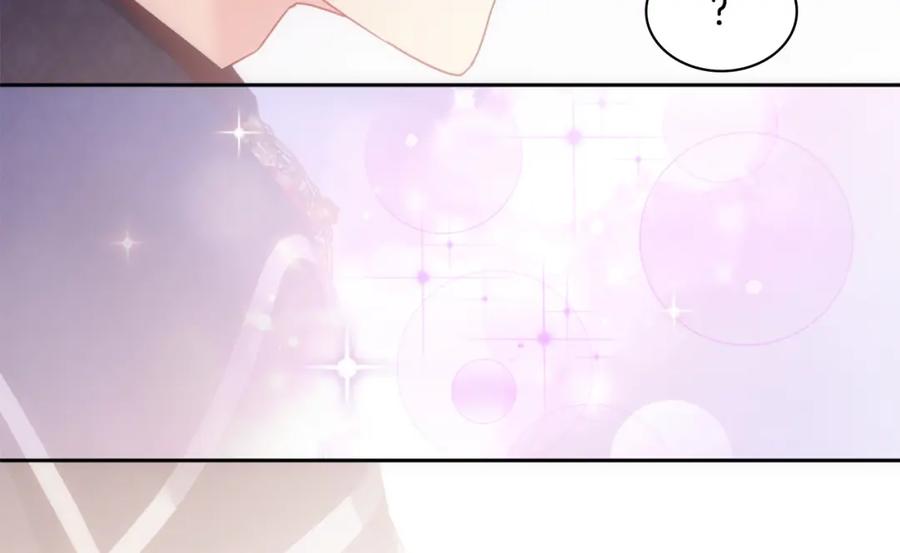 《与侯爵的50亿契约》第176话 有一个神秘存在 第76页