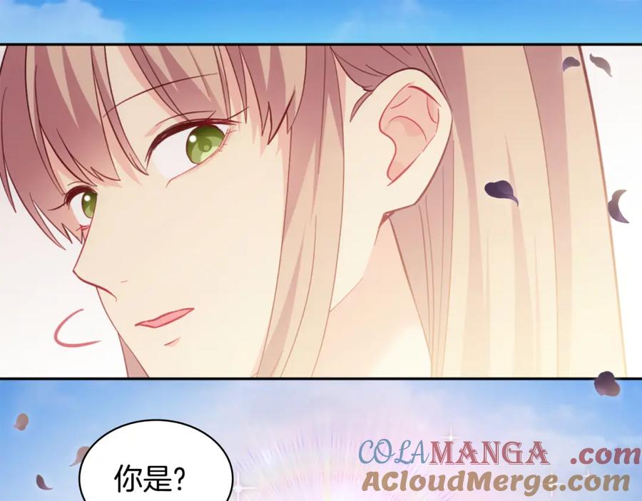 《与侯爵的50亿契约》第176话 有一个神秘存在 第101页