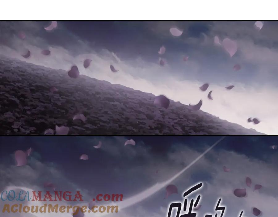 《与侯爵的50亿契约》第177话 离真相更近一步 第109页