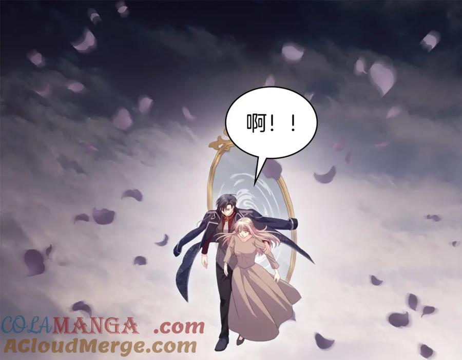 《与侯爵的50亿契约》第177话 离真相更近一步 第93页