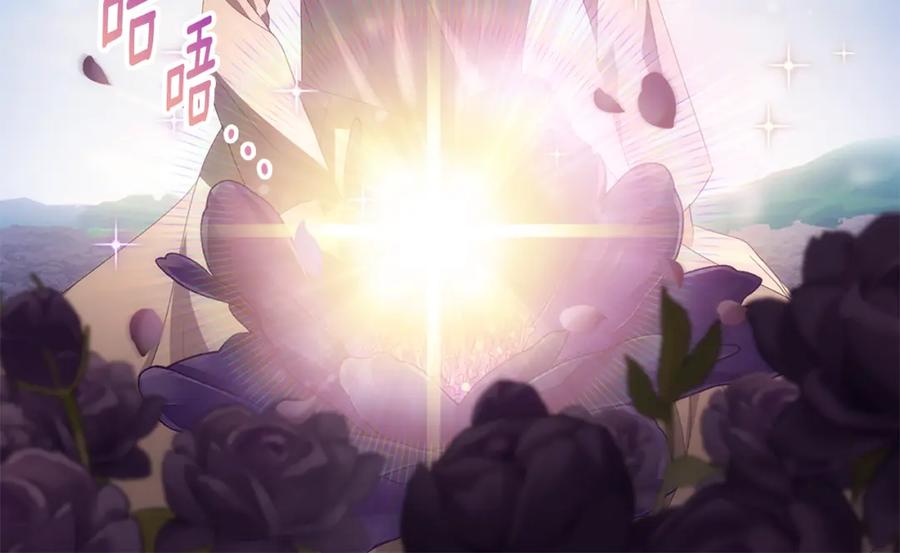 《与侯爵的50亿契约》第177话 离真相更近一步 第28页