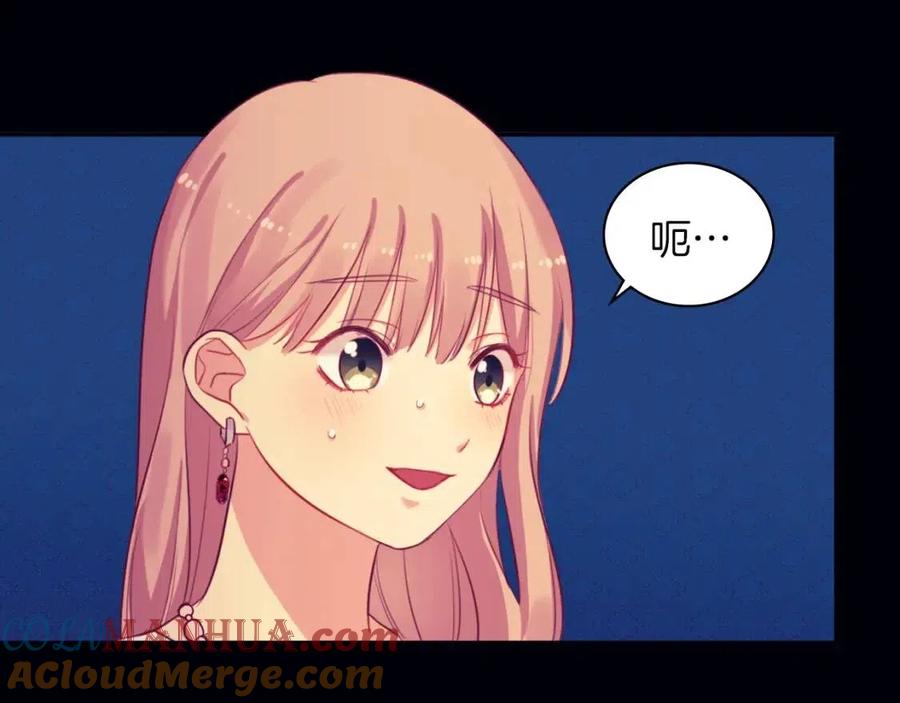 《与侯爵的50亿契约》第16话 新礼服 第13页