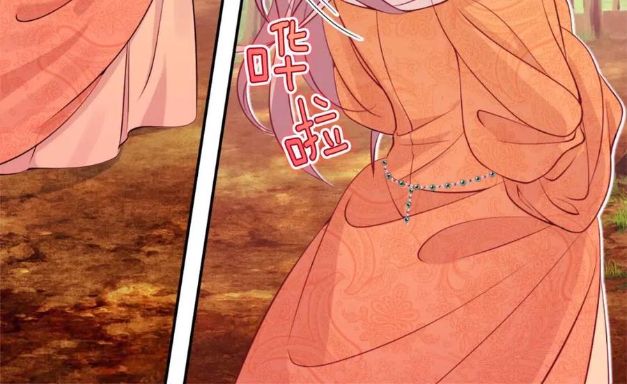 《与侯爵的50亿契约》第16话 新礼服 第94页