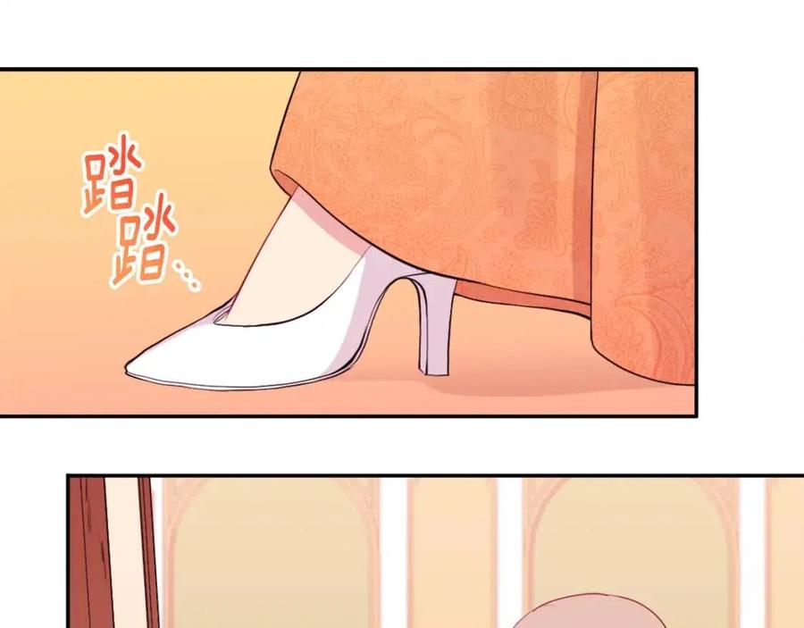 《与侯爵的50亿契约》第16话 新礼服 第87页