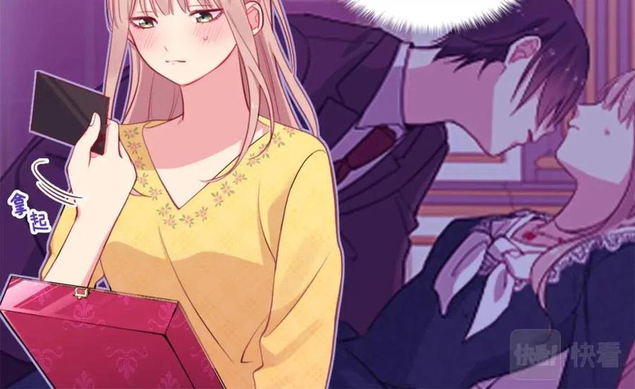 《与侯爵的50亿契约》第16话 新礼服 第60页