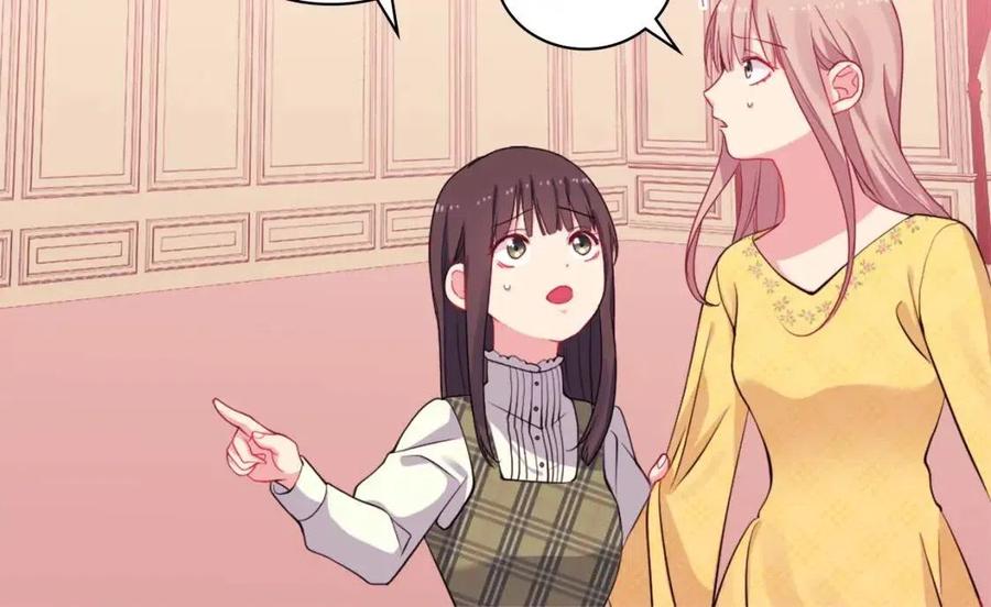 《与侯爵的50亿契约》第16话 新礼服 第36页