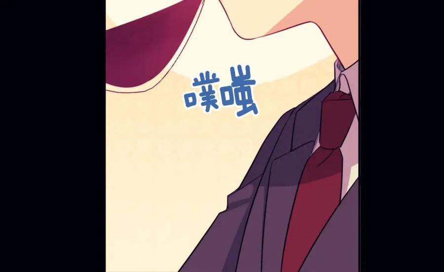 《与侯爵的50亿契约》第16话 新礼服 第22页