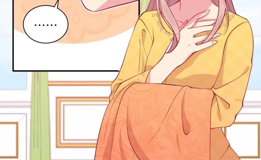 《与侯爵的50亿契约》第16话 新礼服 第86页
