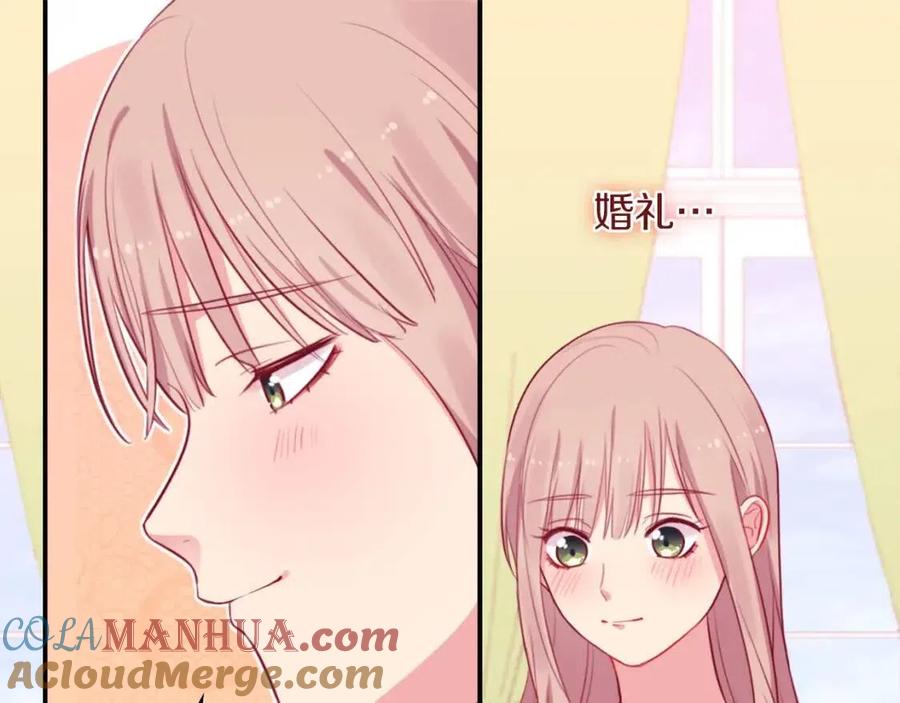 《与侯爵的50亿契约》第16话 新礼服 第85页