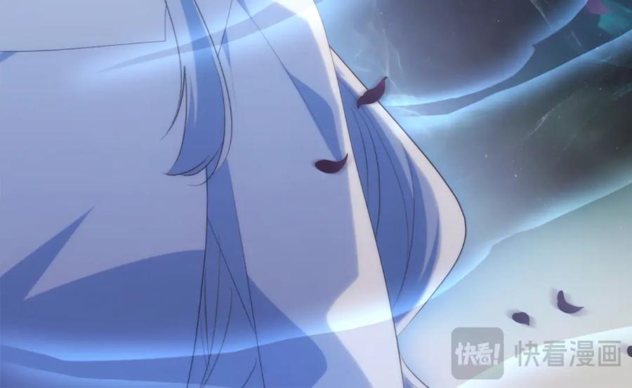 《与侯爵的50亿契约》第178话 找到少女的名字 第60页